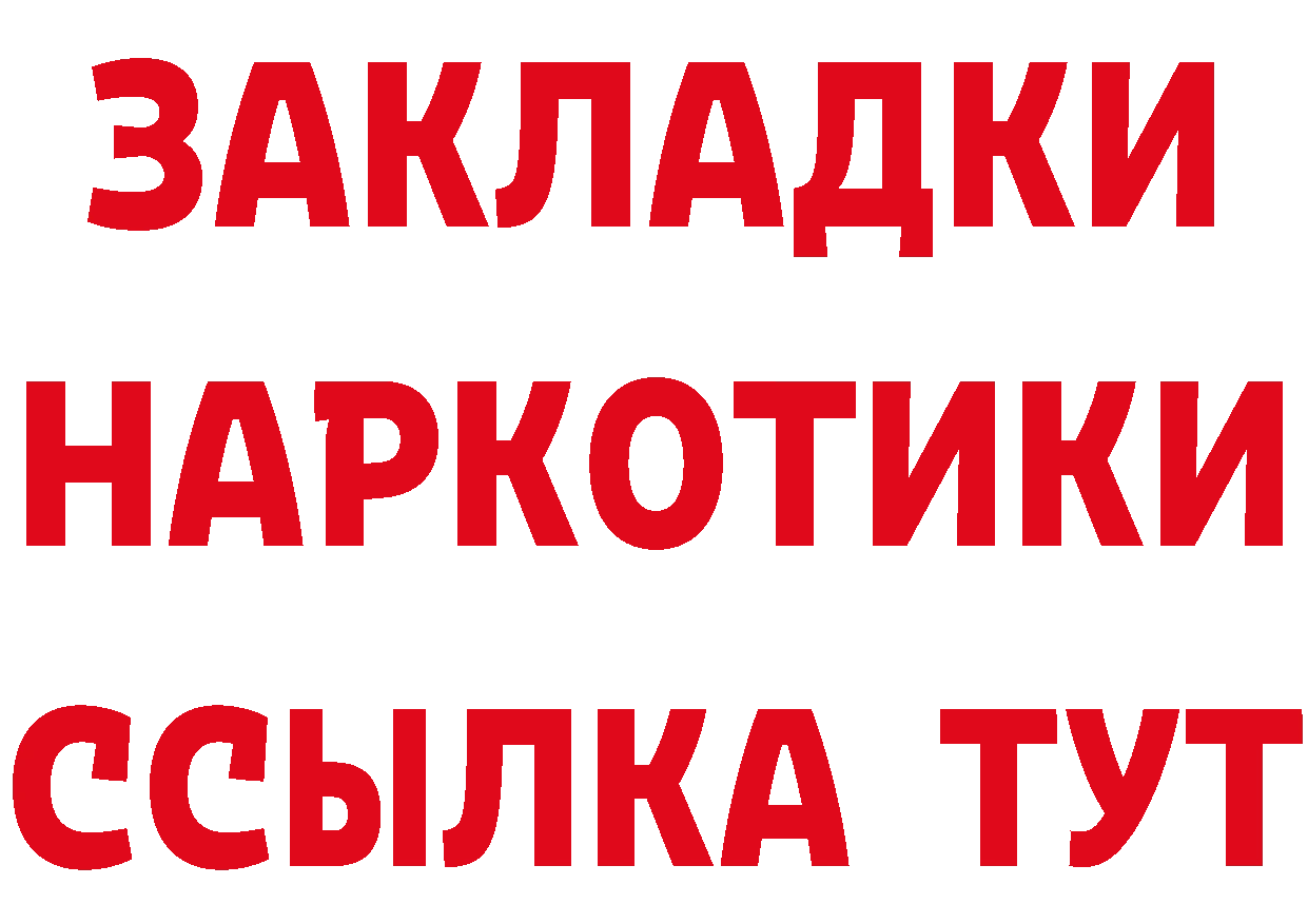 A-PVP СК КРИС tor площадка KRAKEN Горбатов