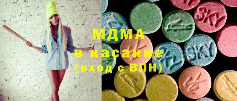 MDMA кристаллы  цена наркотик  Горбатов 